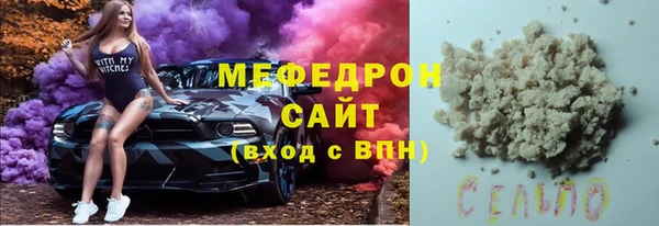 метамфетамин Богданович