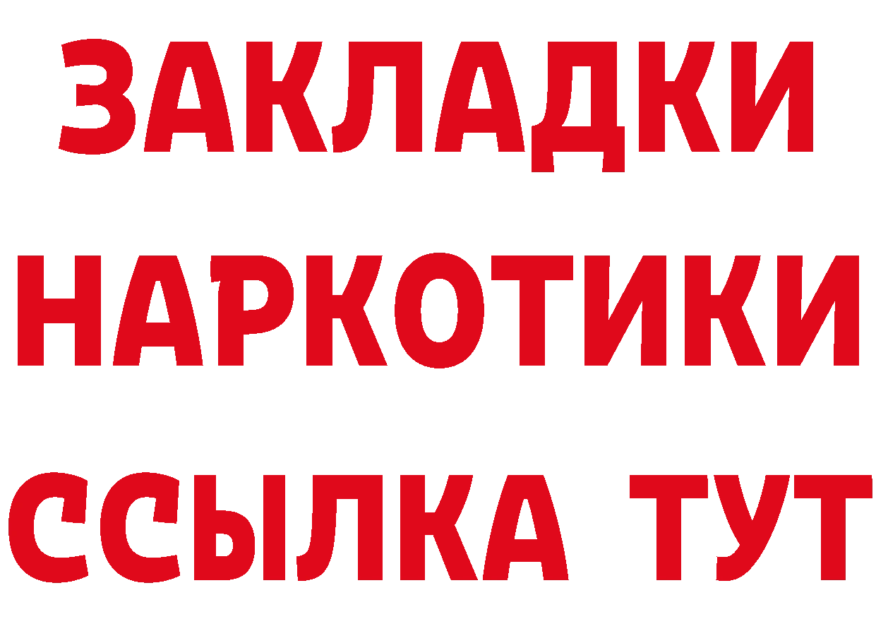 Кетамин ketamine сайт это mega Кинешма