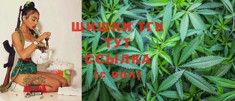 МАРИХУАНА THC 21%  Кинешма 